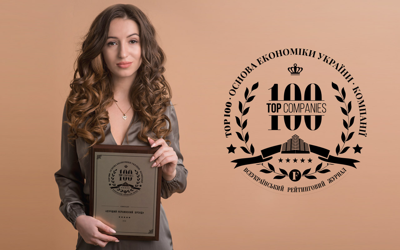 Рейтинг «ТОП 100. Основа экономики Украины. Компании»: лучшие представители отечественного бизнеса соберутся на гала-ужин